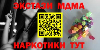 гашишное масло Рузаевка
