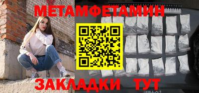 прущая мука Рязань