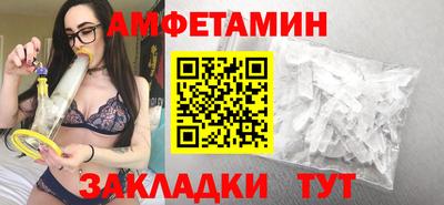 гашишное масло Рузаевка