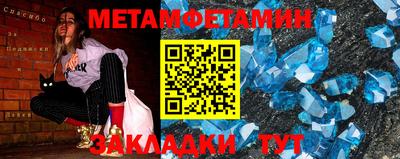 Альфа ПВП Рыбинск