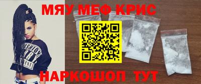 гашишное масло Рузаевка