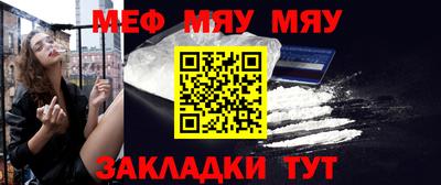 прущая мука Рязань