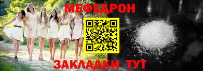 прущая мука Рязань