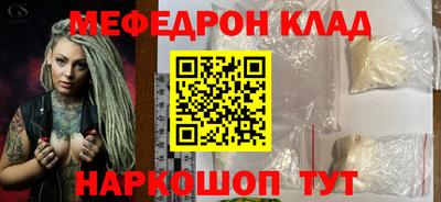 прущая мука Рязань