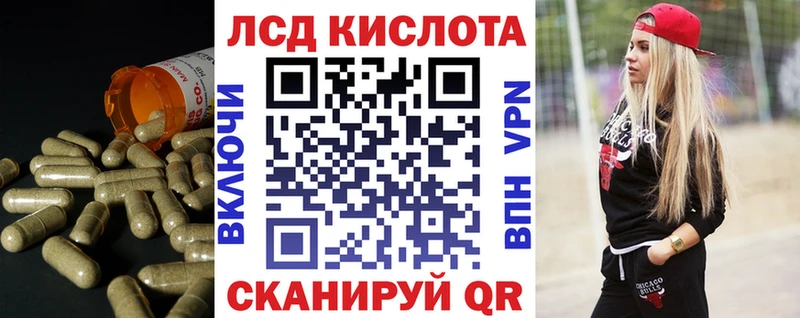ЛСД экстази ecstasy  где купить   Якутск 