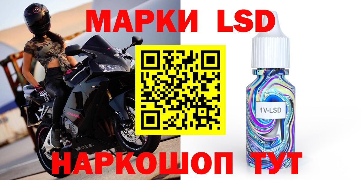 LSD-25 экстази кислота  LSD-25 экстази кислота  Якутск  Вход с VPN 