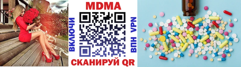 МДМА VHQ  хочу   Якутск 