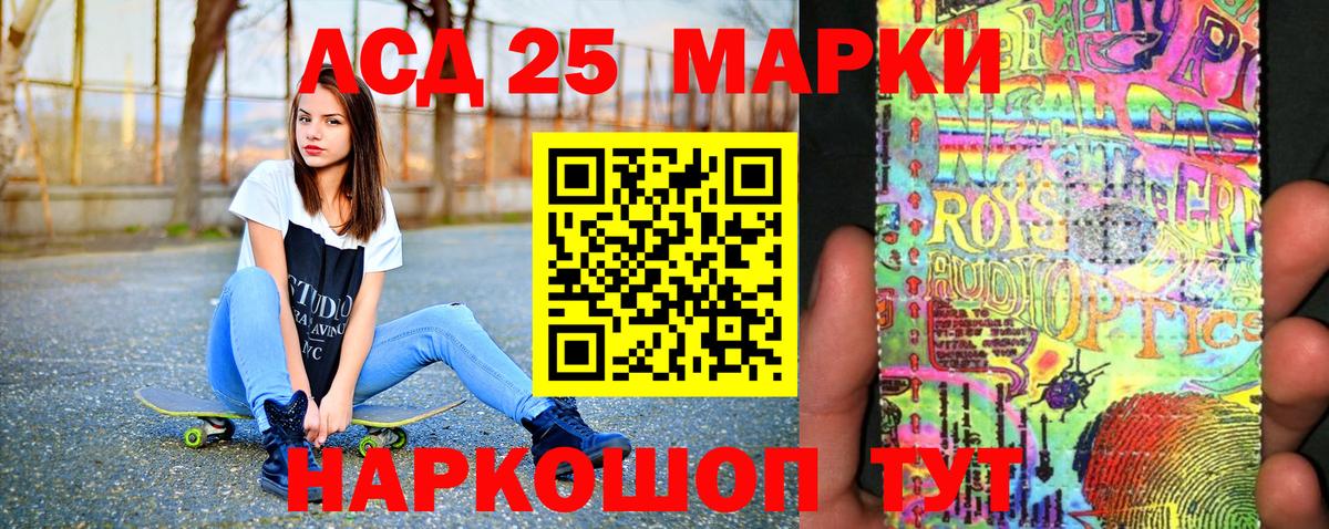 Марки NBOMe 1,5мг Якутск