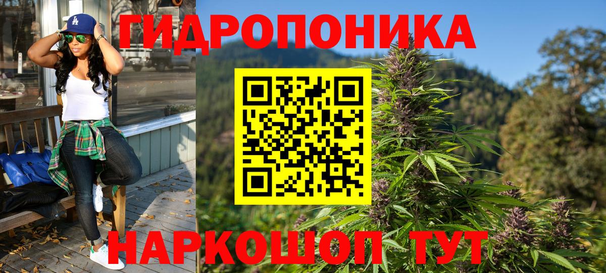 Якутск  Конопля Amnesia  Канабис конопля  Вход с VPN 
